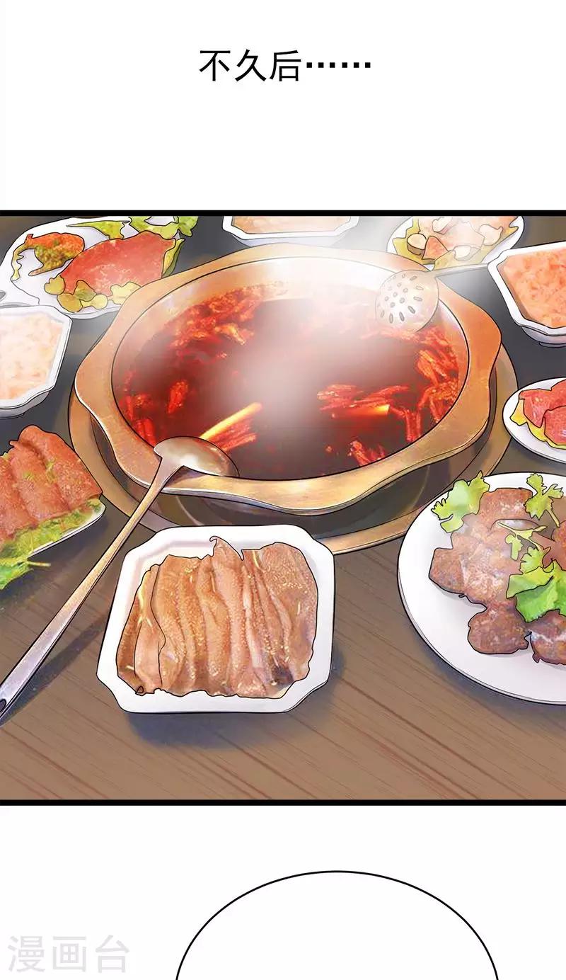 第22话 追妻教学实况转播-第23话