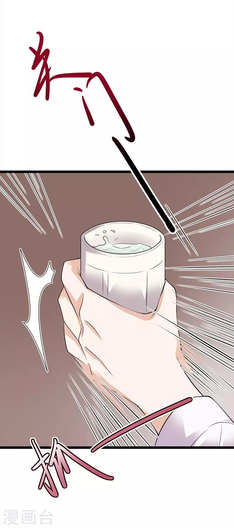 第22话 追妻教学实况转播-第23话