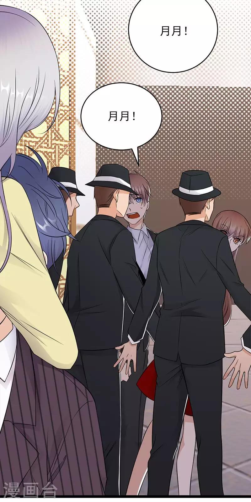 第22话 追妻教学实况转播-第23话