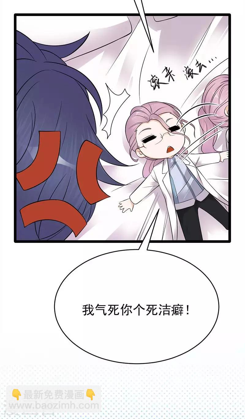 第24话 月黑风高无人时-第25话