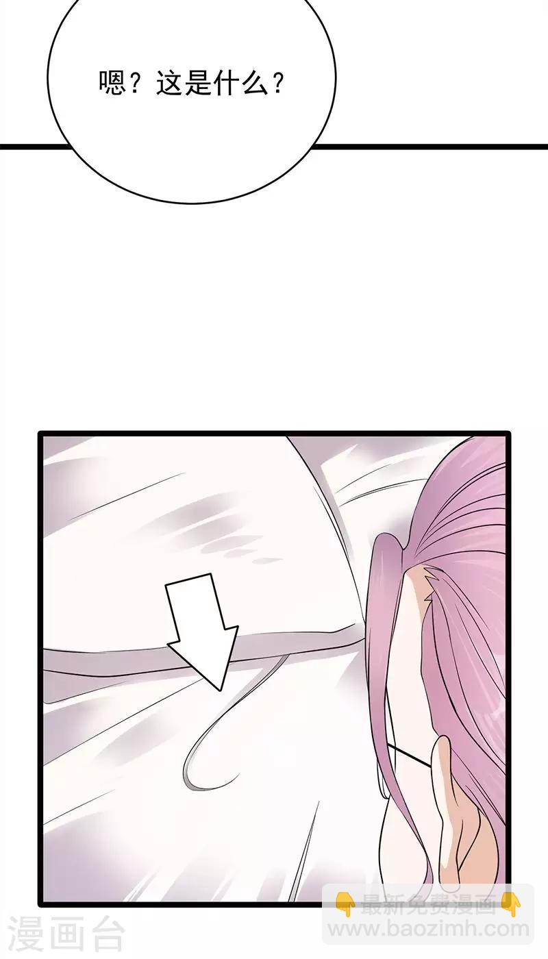 第24话 月黑风高无人时-第25话