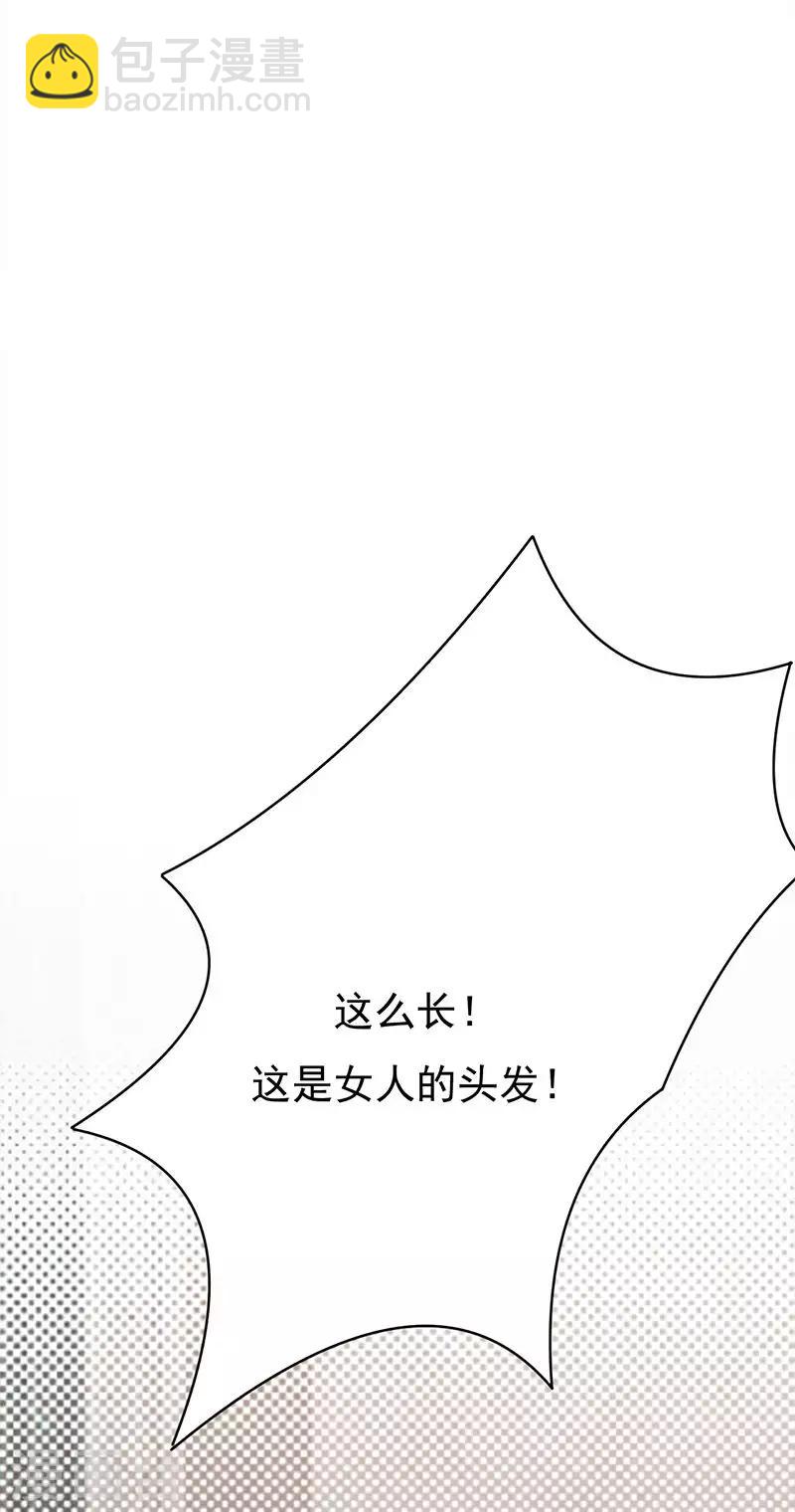 第24话 月黑风高无人时-第25话