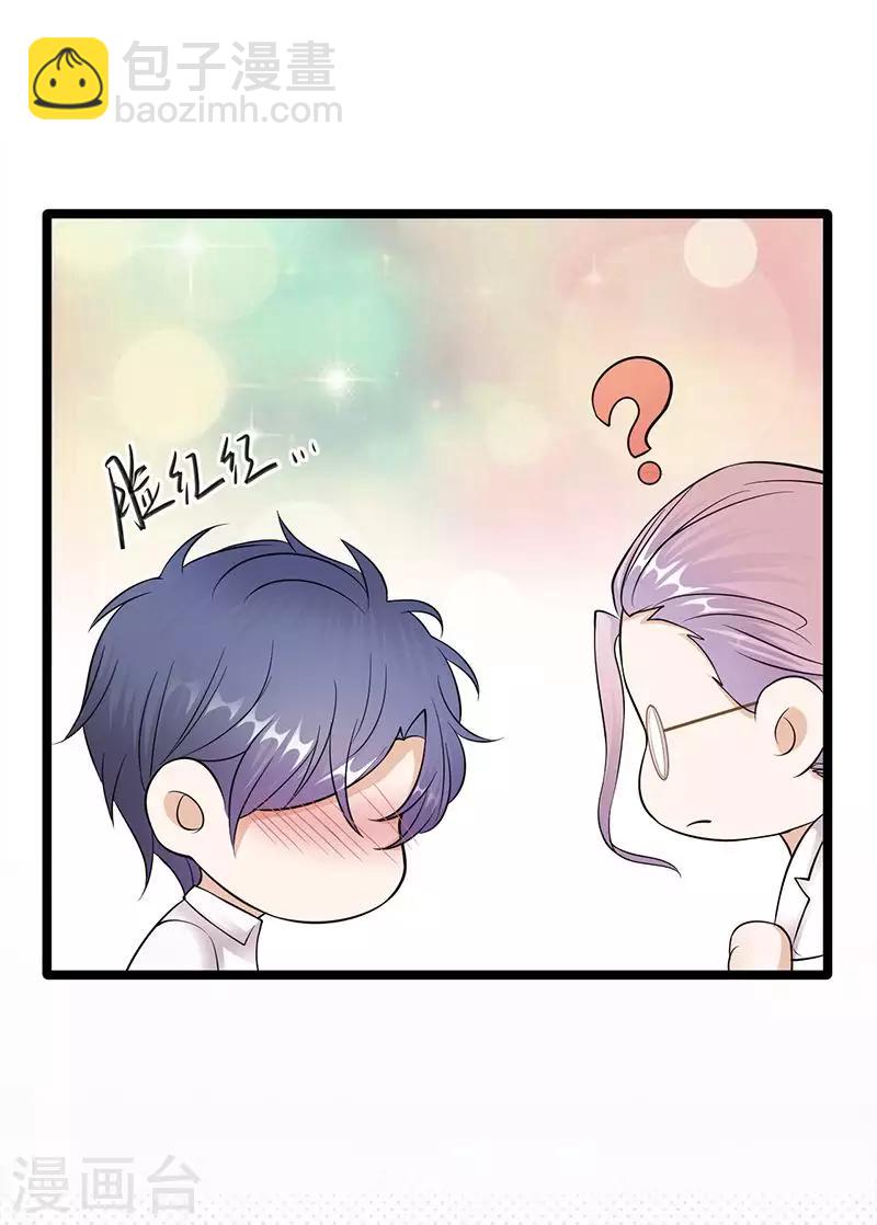 第24话 月黑风高无人时-第25话