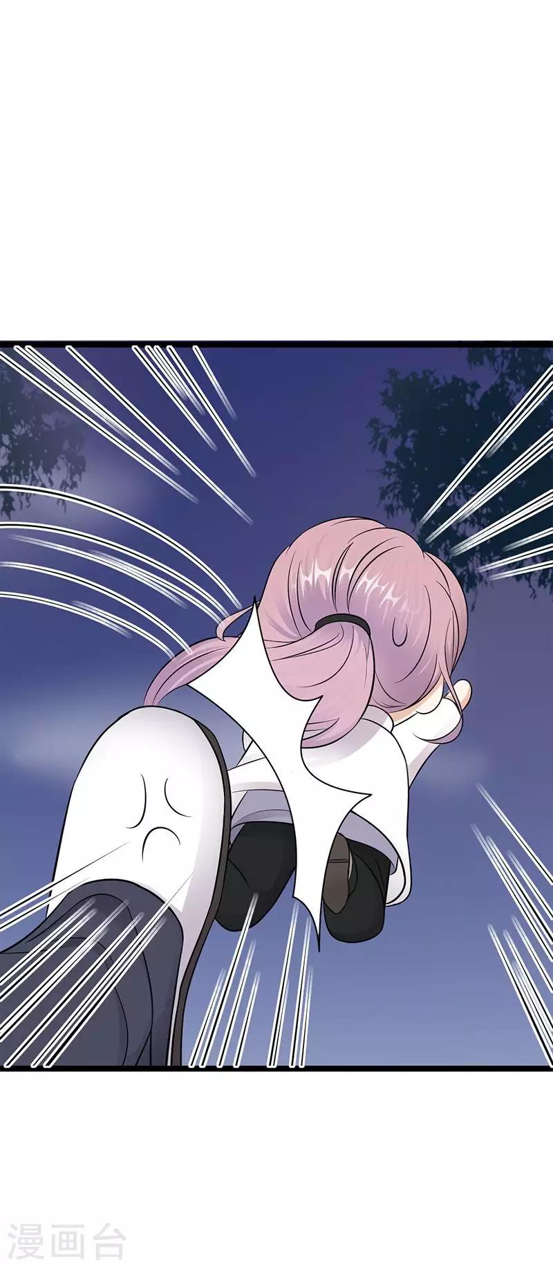 第24话 月黑风高无人时-第25话