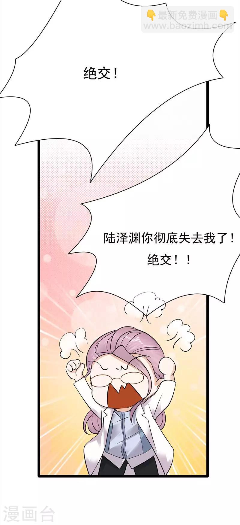 第24话 月黑风高无人时-第25话