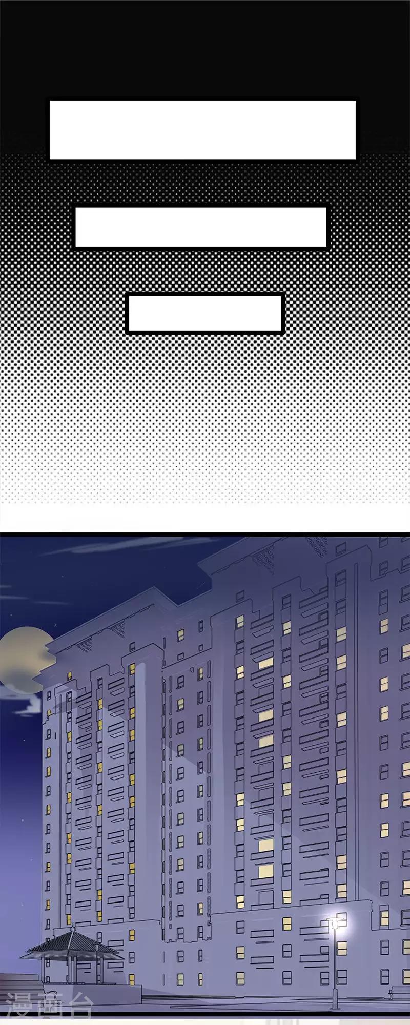 第24话 月黑风高无人时-第25话