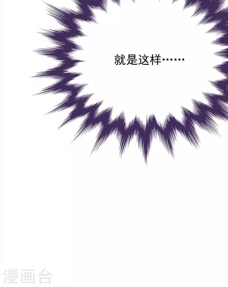 第24话 月黑风高无人时-第25话