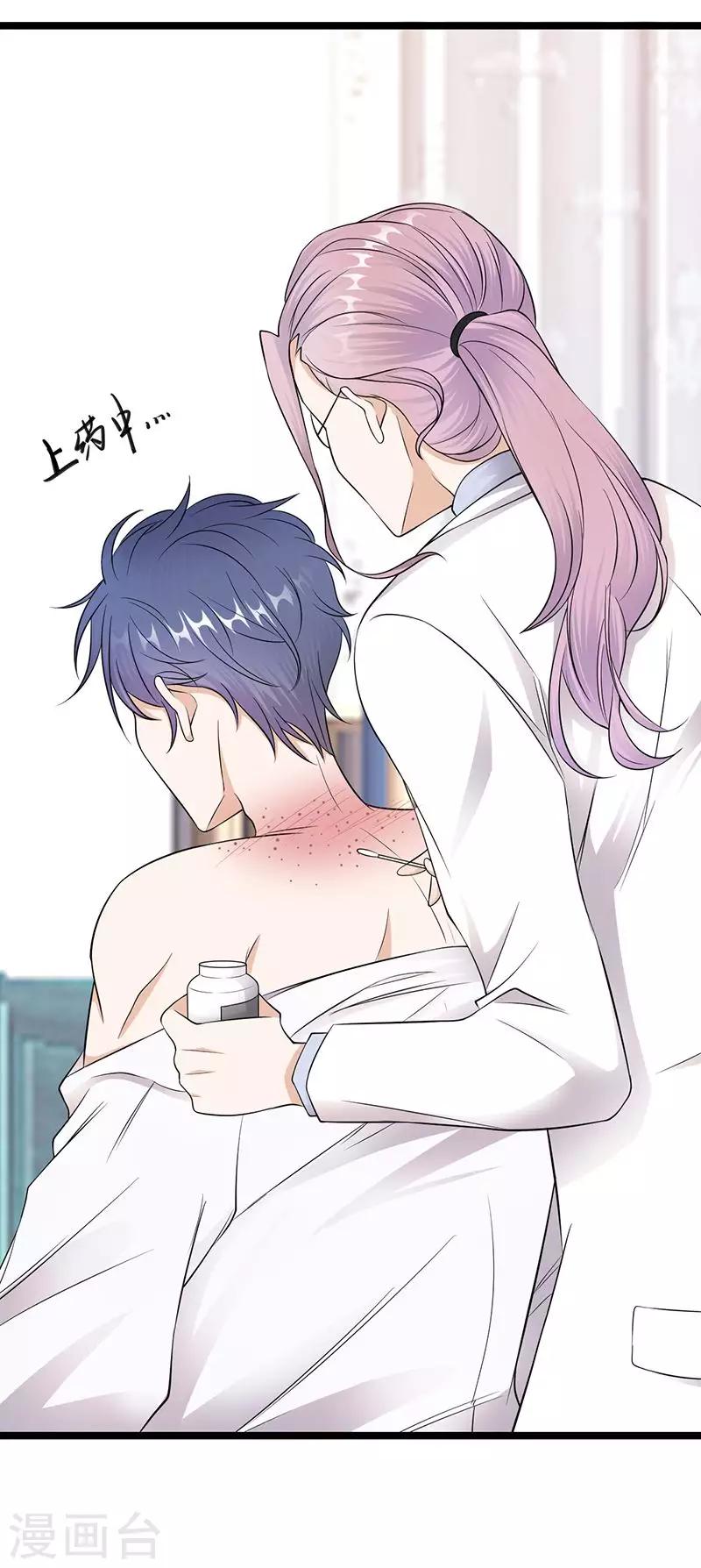 第24话 月黑风高无人时-第25话