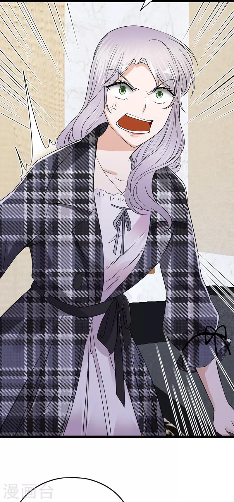 第28话 最初的骗局-第29话