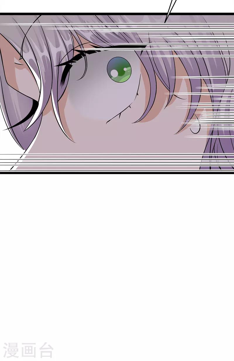 第28话 最初的骗局-第29话