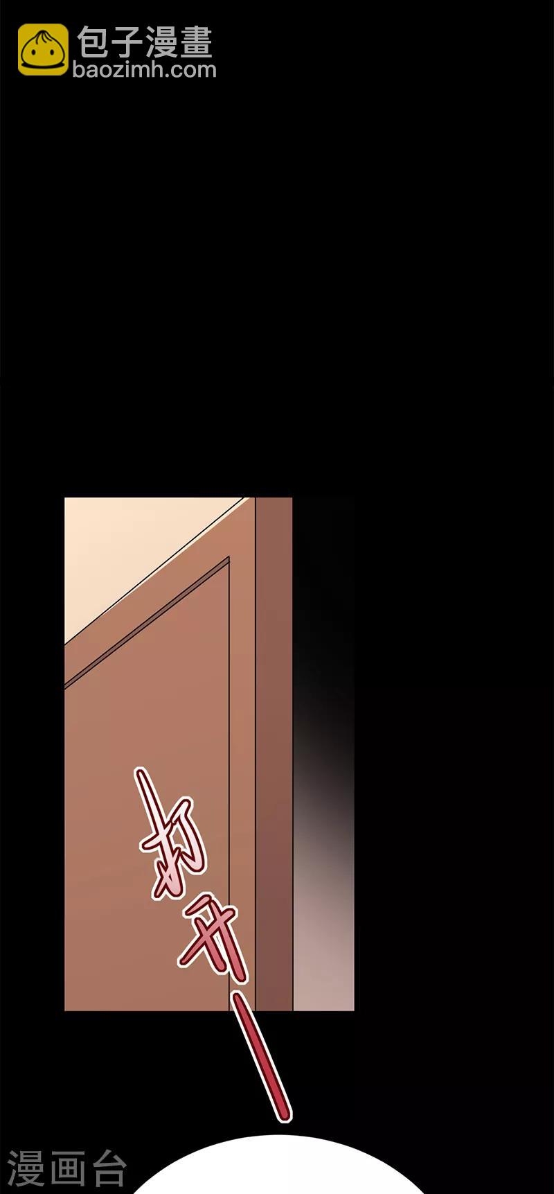 第28话 最初的骗局-第29话