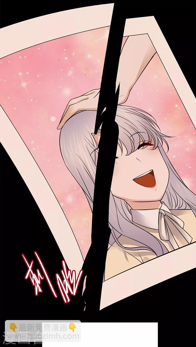 第28话 最初的骗局-第29话