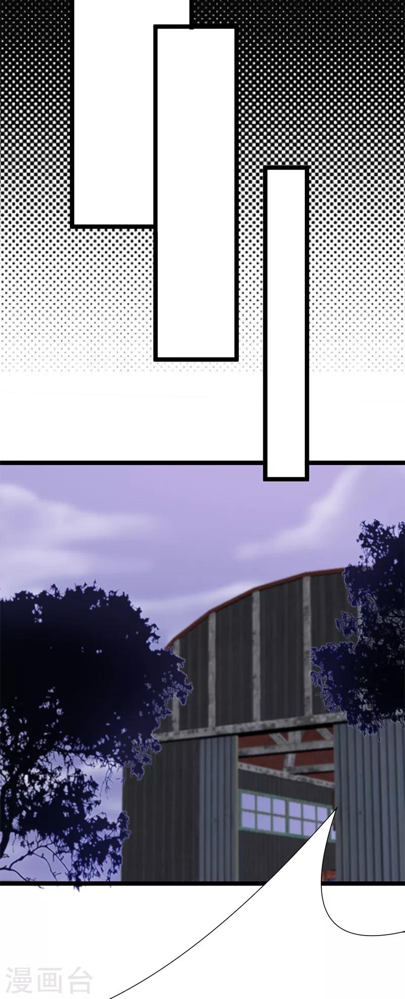 第32话 我们结婚了-第33话