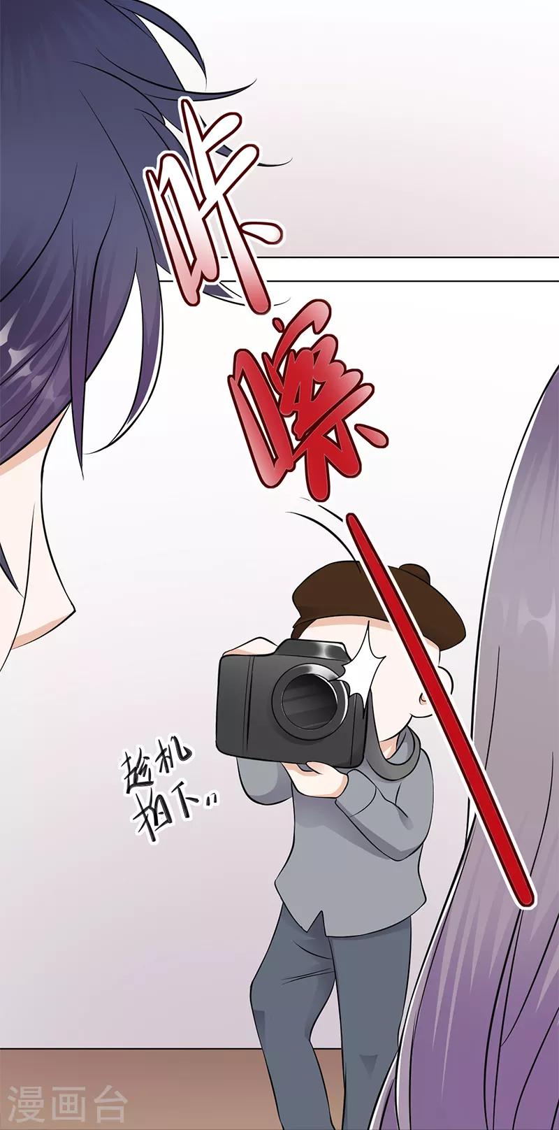 第32话 我们结婚了-第33话