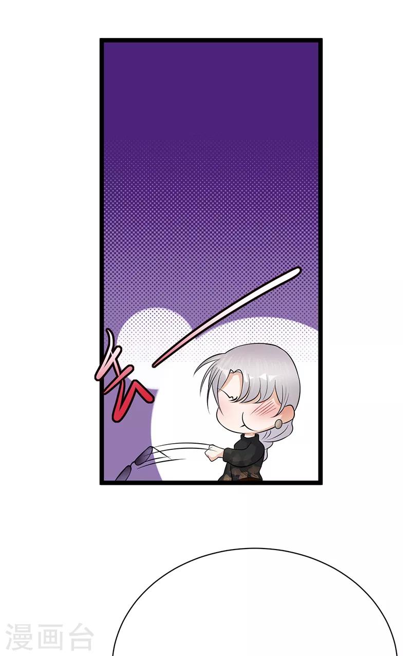 第34话 失败是要继承家业的-第35话