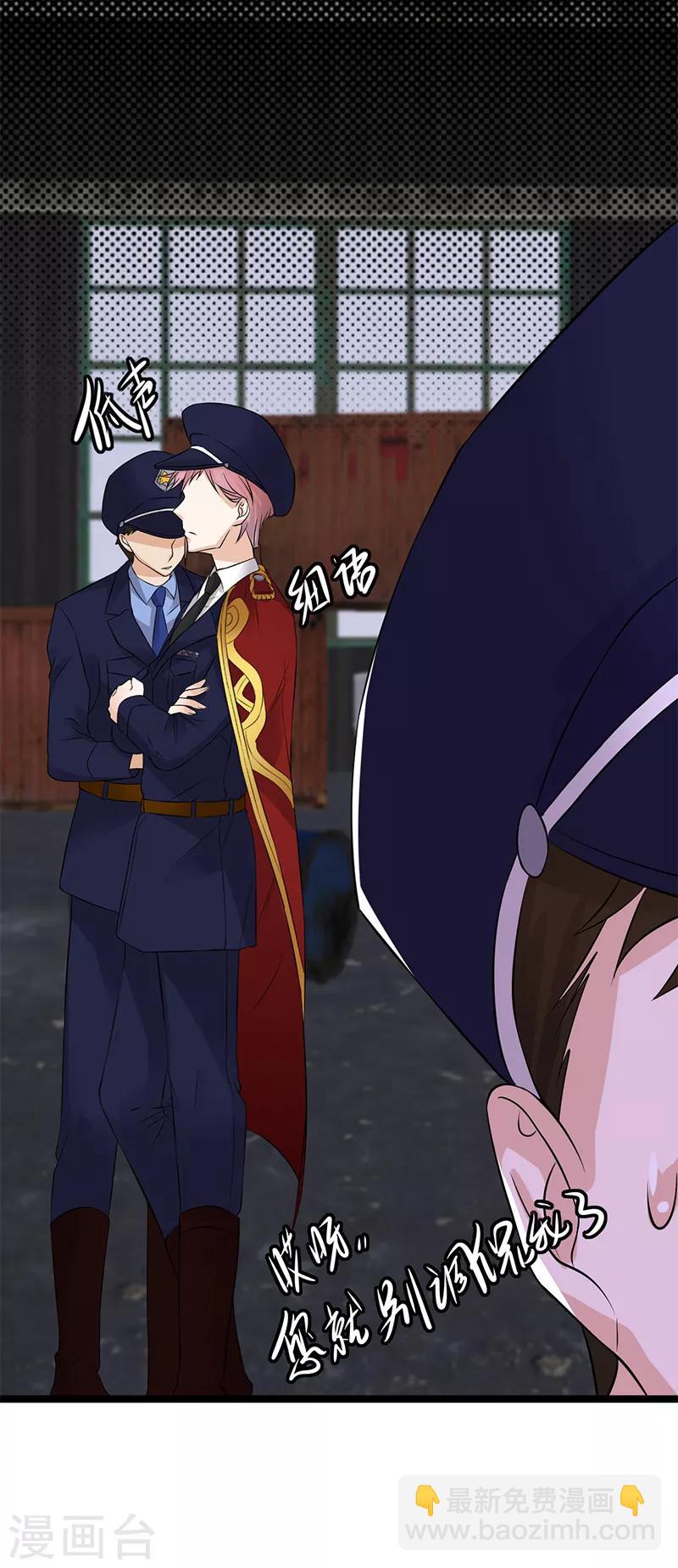 第34话 失败是要继承家业的-第35话