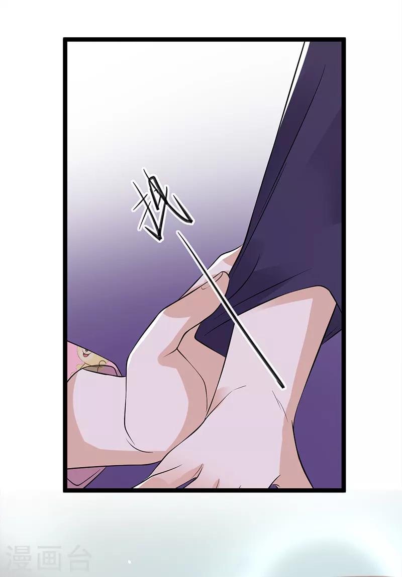 第36话 妻子的义务-第37话