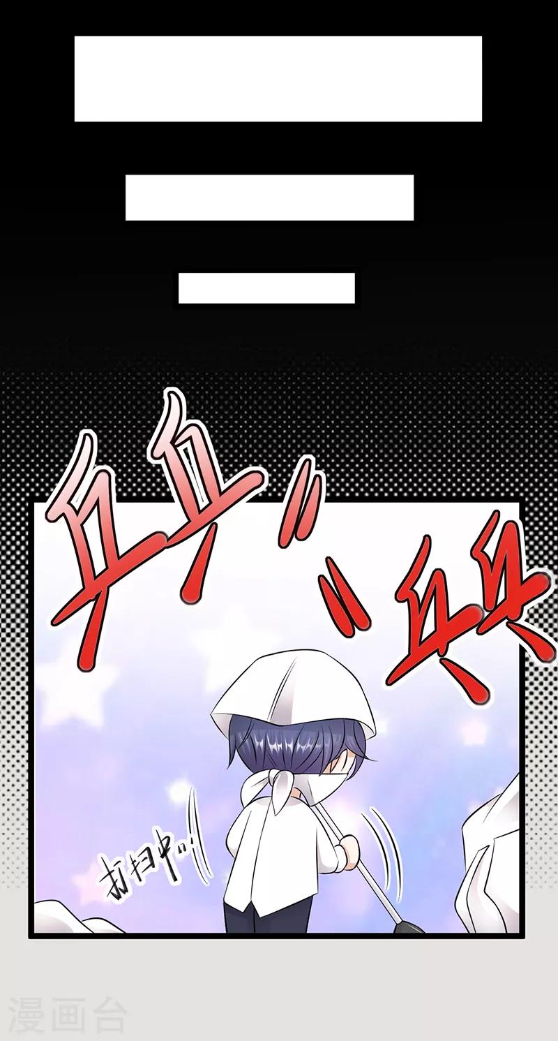 第36话 妻子的义务-第37话