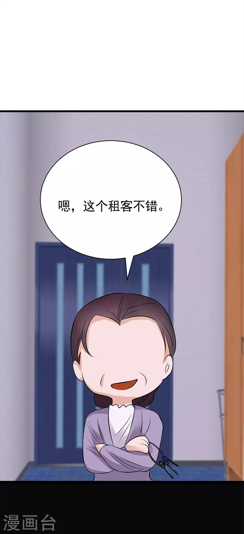 第36话 妻子的义务-第37话