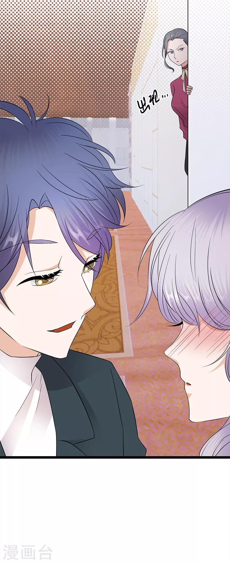 第38话 总裁可是会生气的-第39话