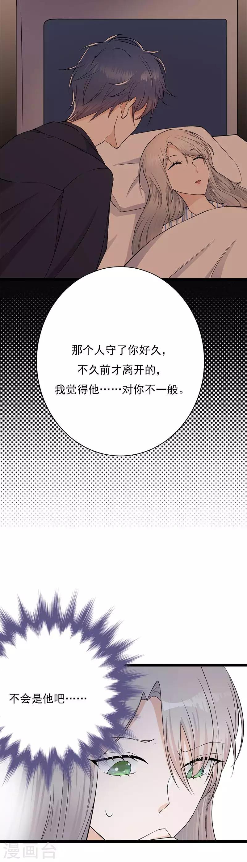 第4话 你妈喊你回家吃饭-第5话