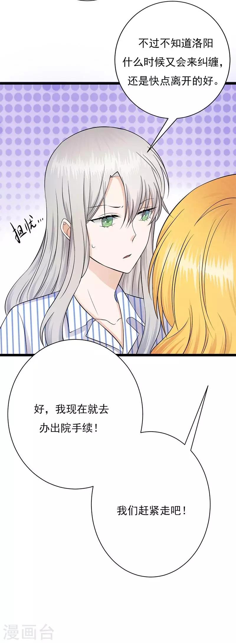 第4话 你妈喊你回家吃饭-第5话