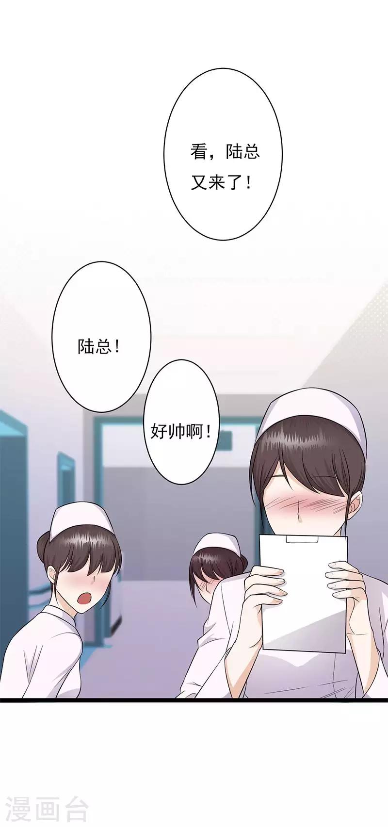 第4话 你妈喊你回家吃饭-第5话