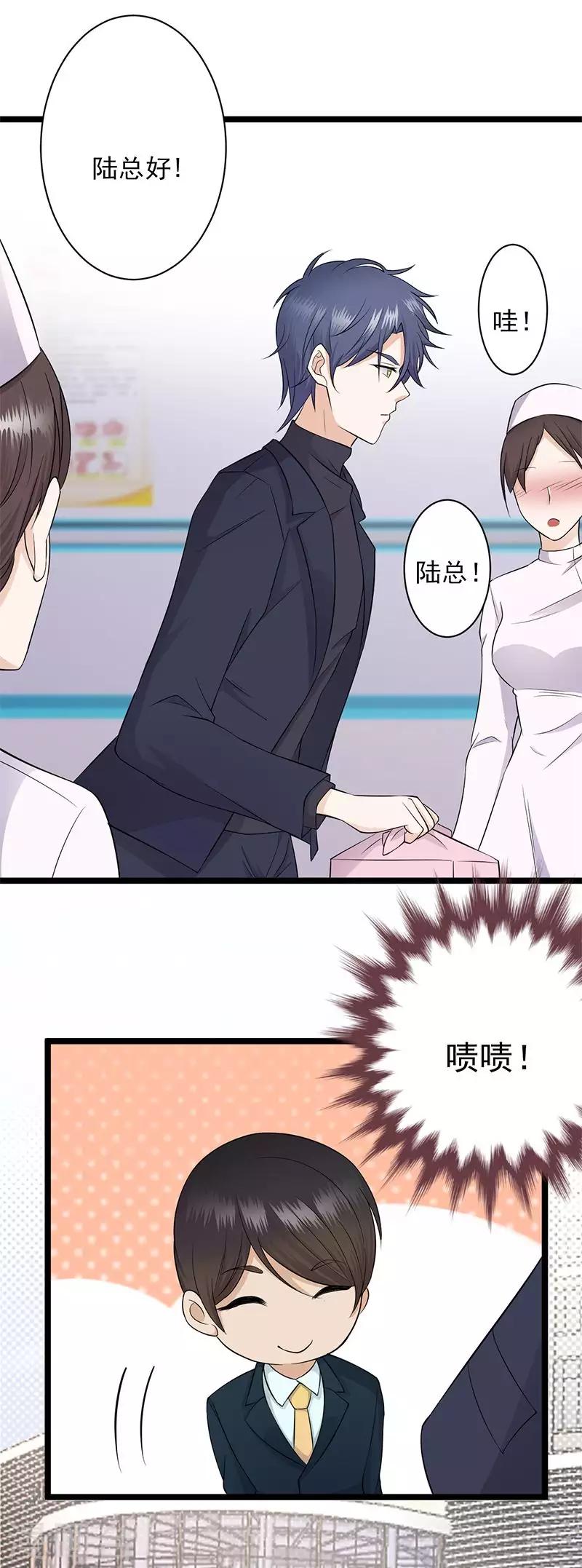 第4话 你妈喊你回家吃饭-第5话