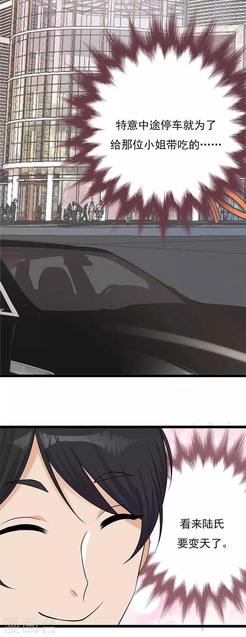 第4话 你妈喊你回家吃饭-第5话