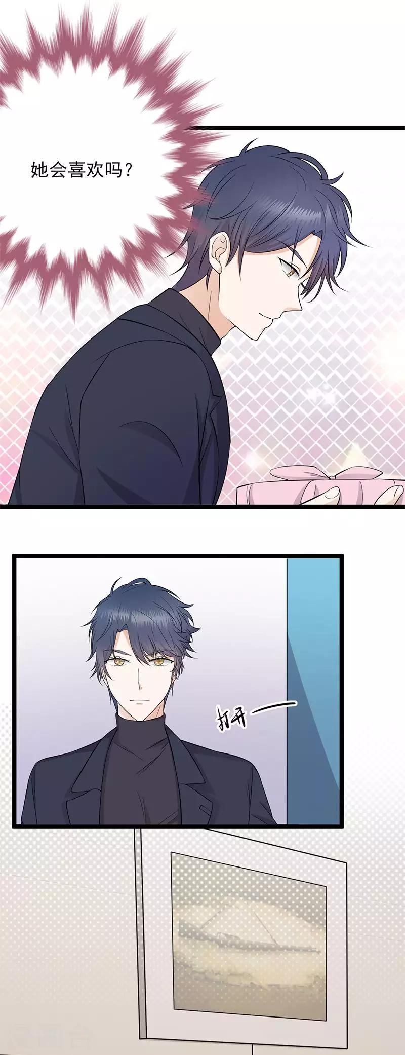 第4话 你妈喊你回家吃饭-第5话