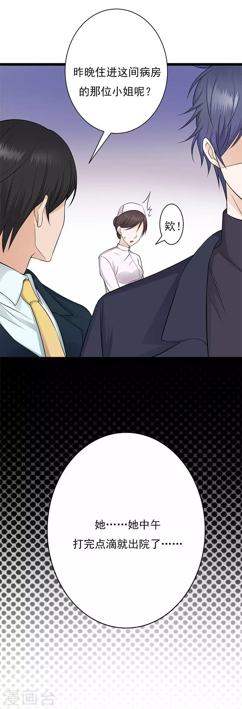 第4话 你妈喊你回家吃饭-第5话