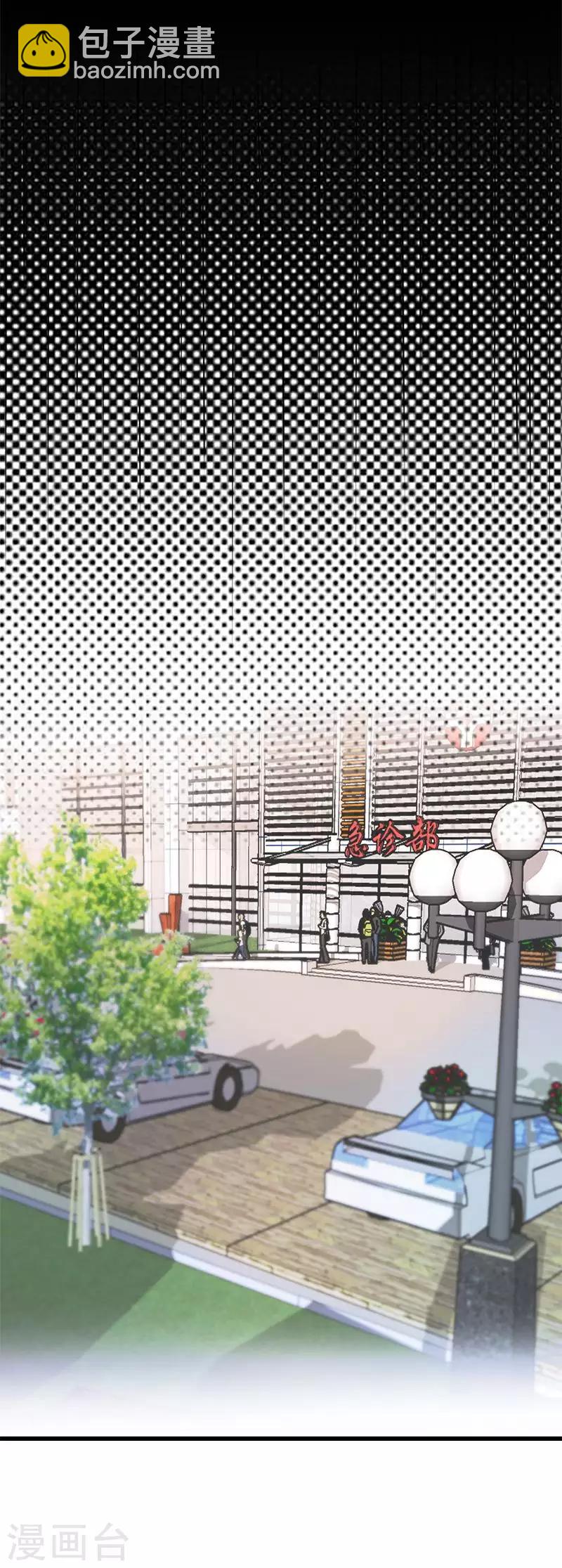 第4话 你妈喊你回家吃饭-第5话