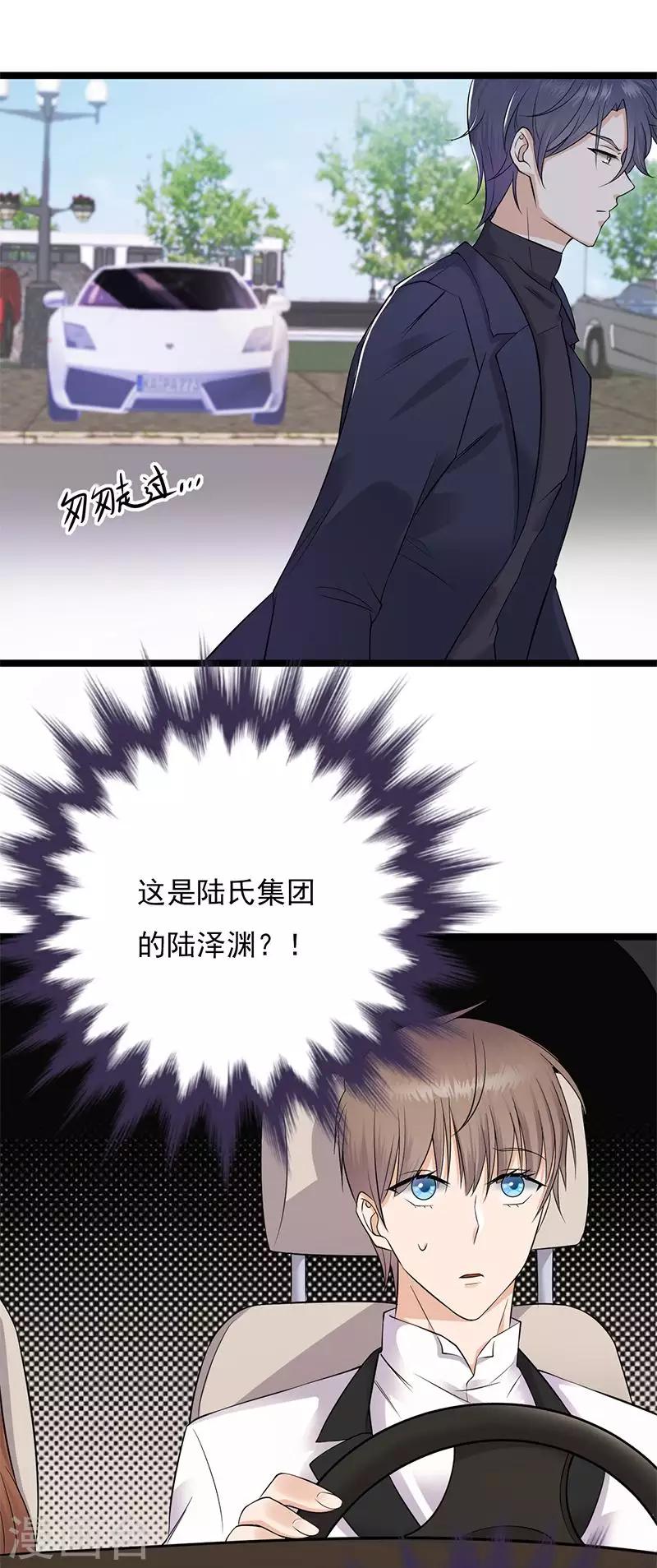 第4话 你妈喊你回家吃饭-第5话