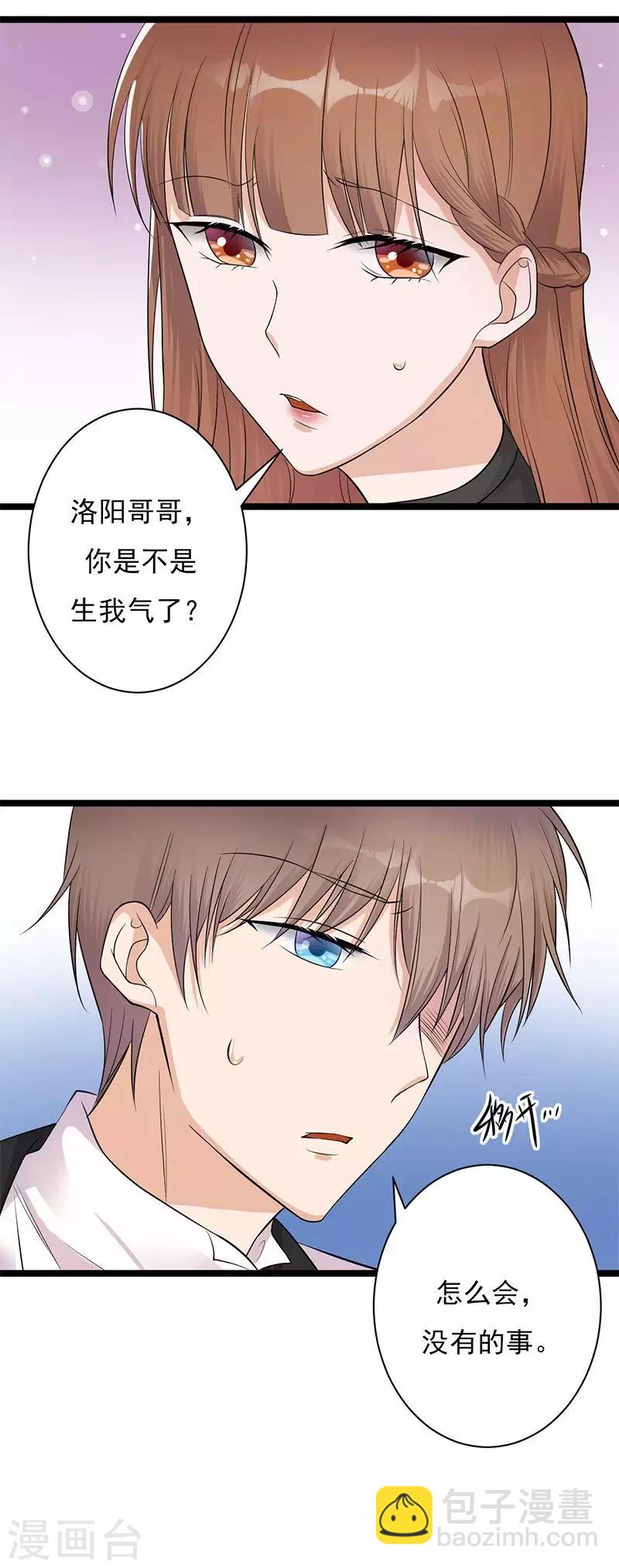 第4话 你妈喊你回家吃饭-第5话