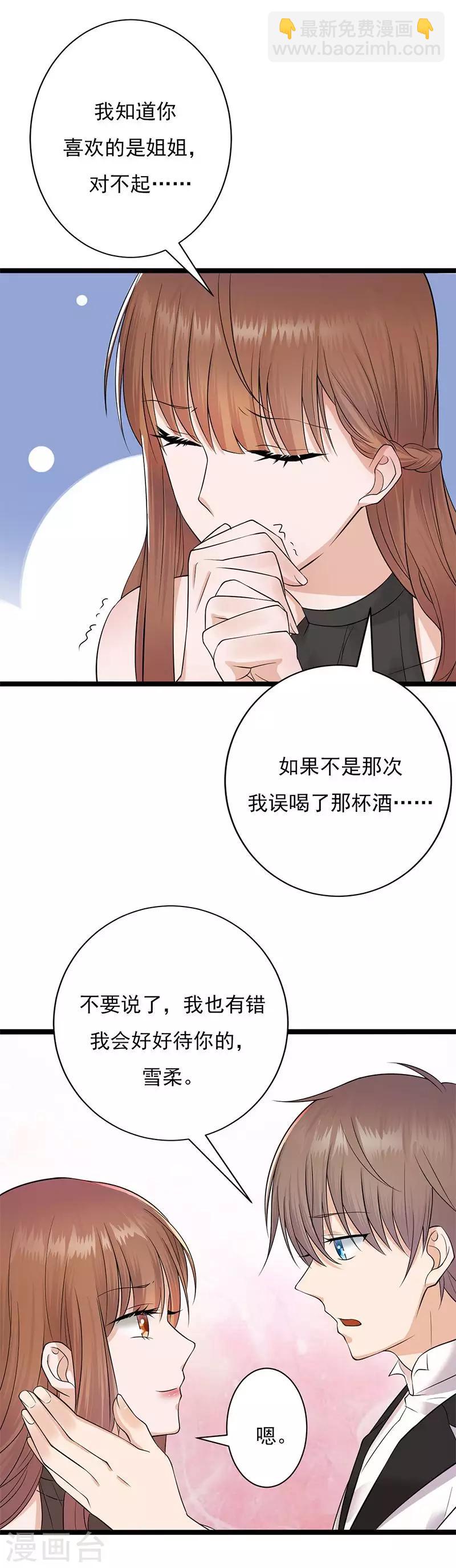 第4话 你妈喊你回家吃饭-第5话