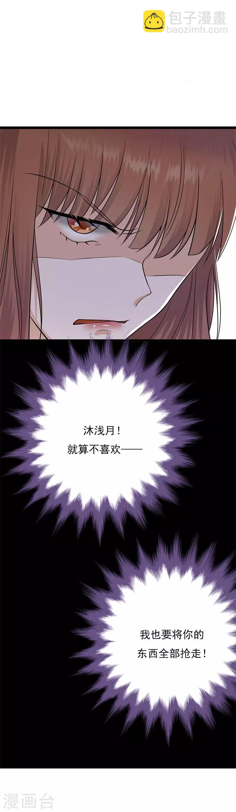 第4话 你妈喊你回家吃饭-第5话