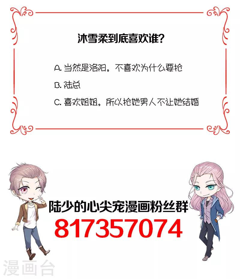 第4话 你妈喊你回家吃饭-第5话