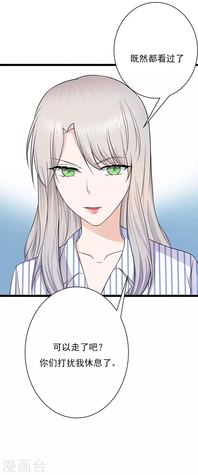 第4话 你妈喊你回家吃饭-第5话