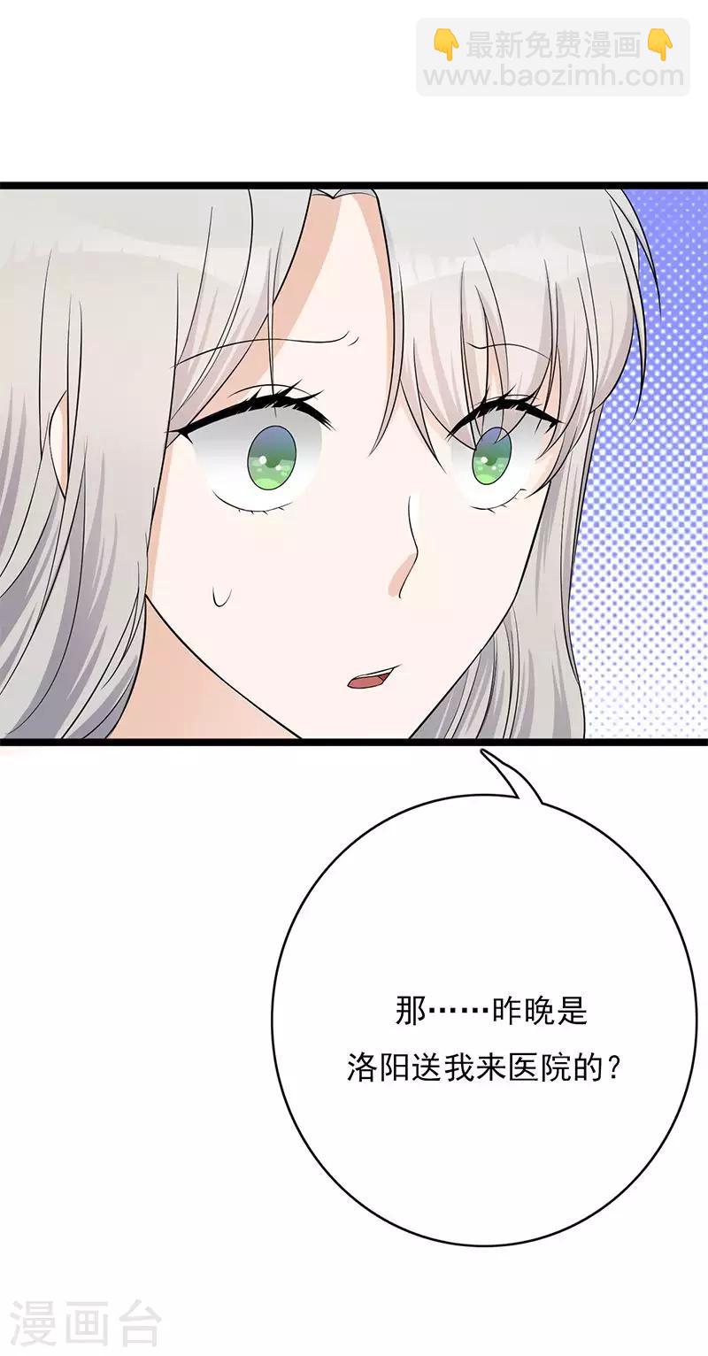 第4话 你妈喊你回家吃饭-第5话