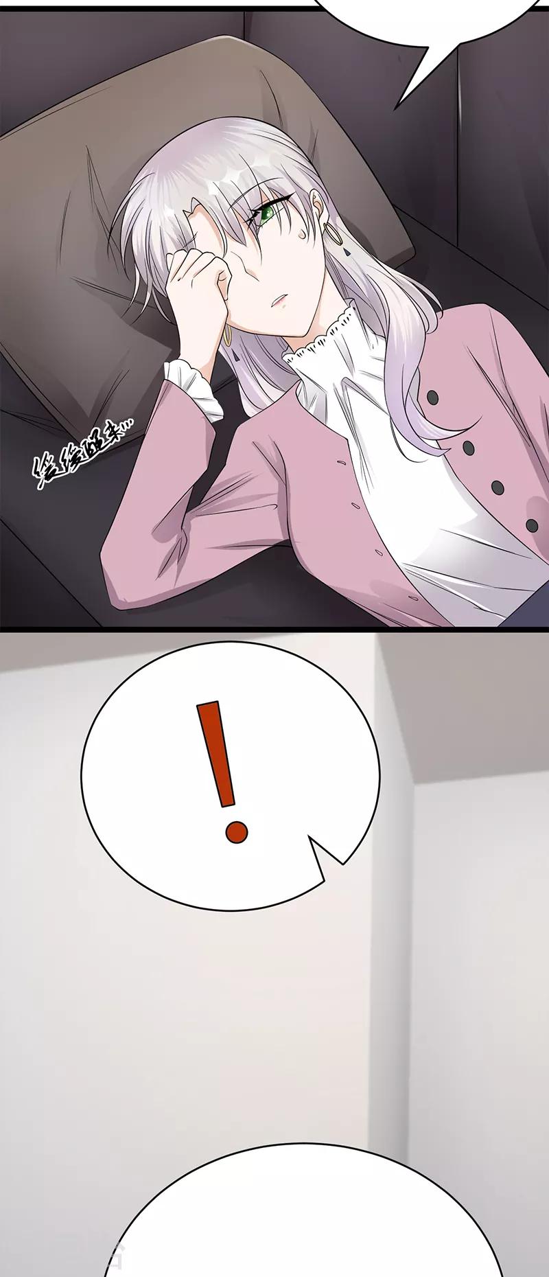 第40话 对方已开启好友验证-第41话