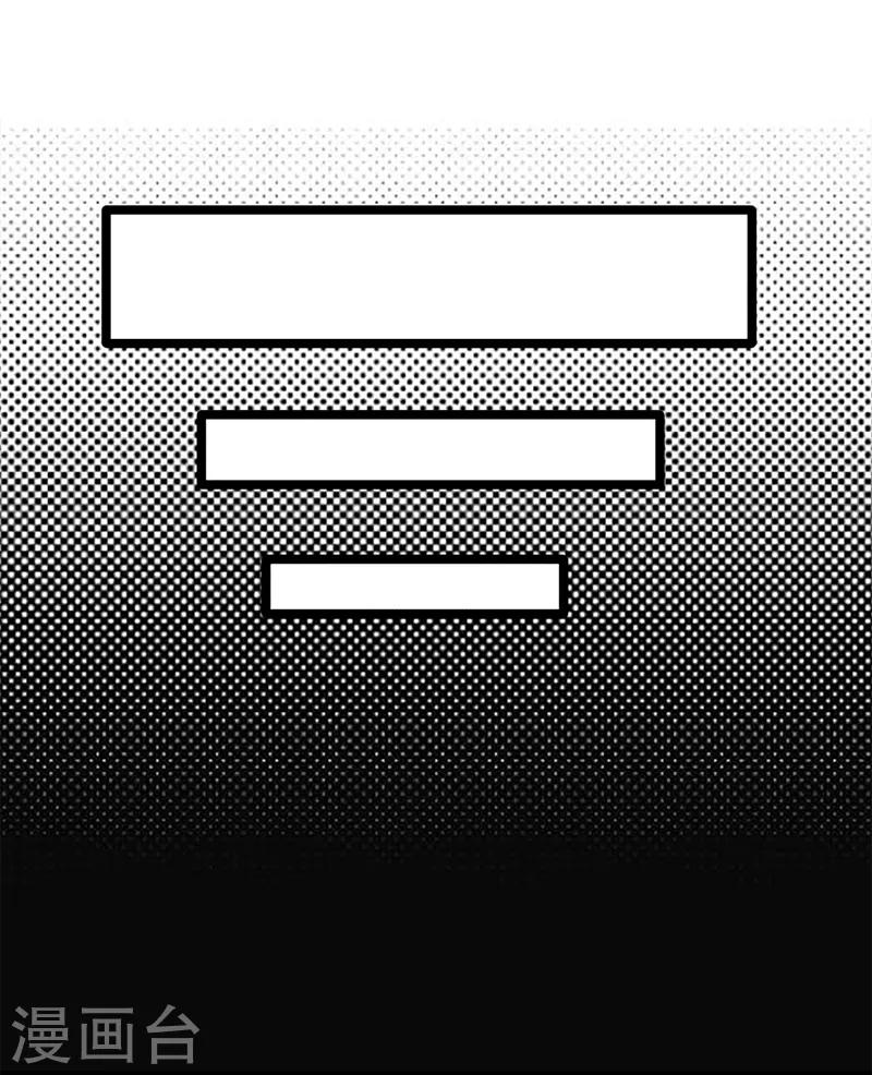 第40话 对方已开启好友验证-第41话