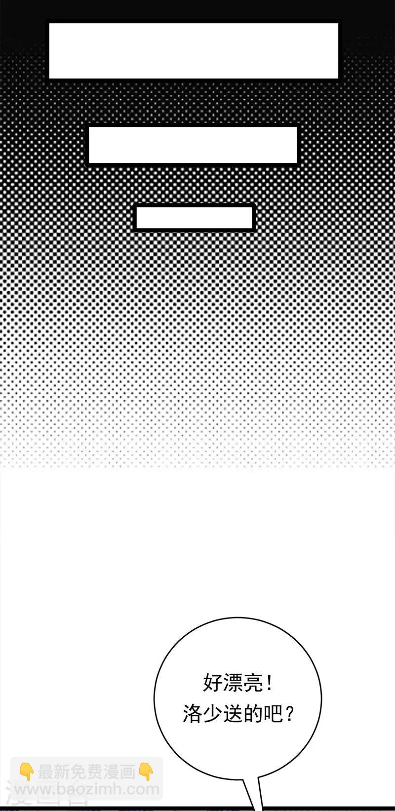 第42话 不要和陌生人说话-第43话