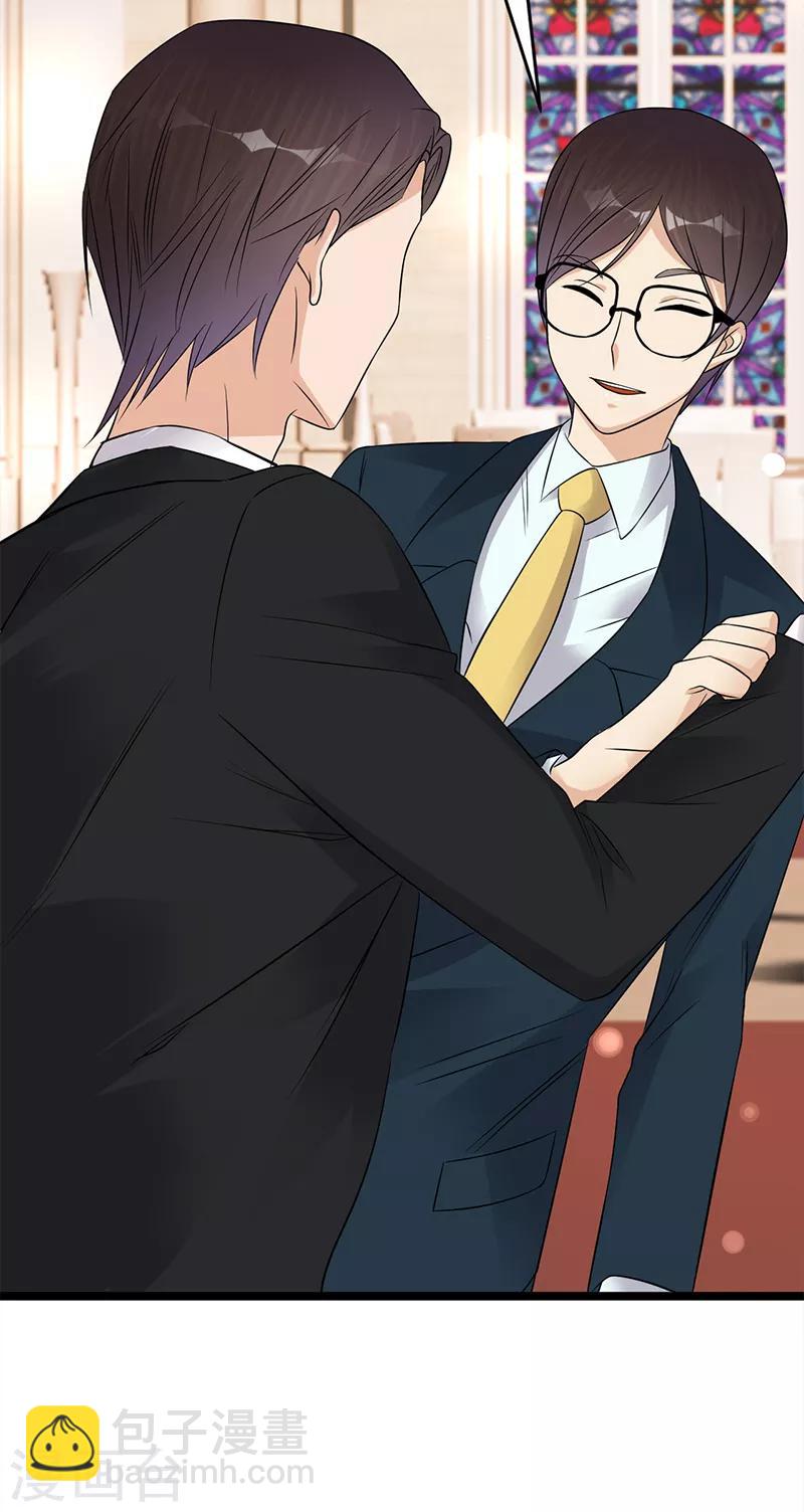 第44话 神秘来宾陆夫人-第45话