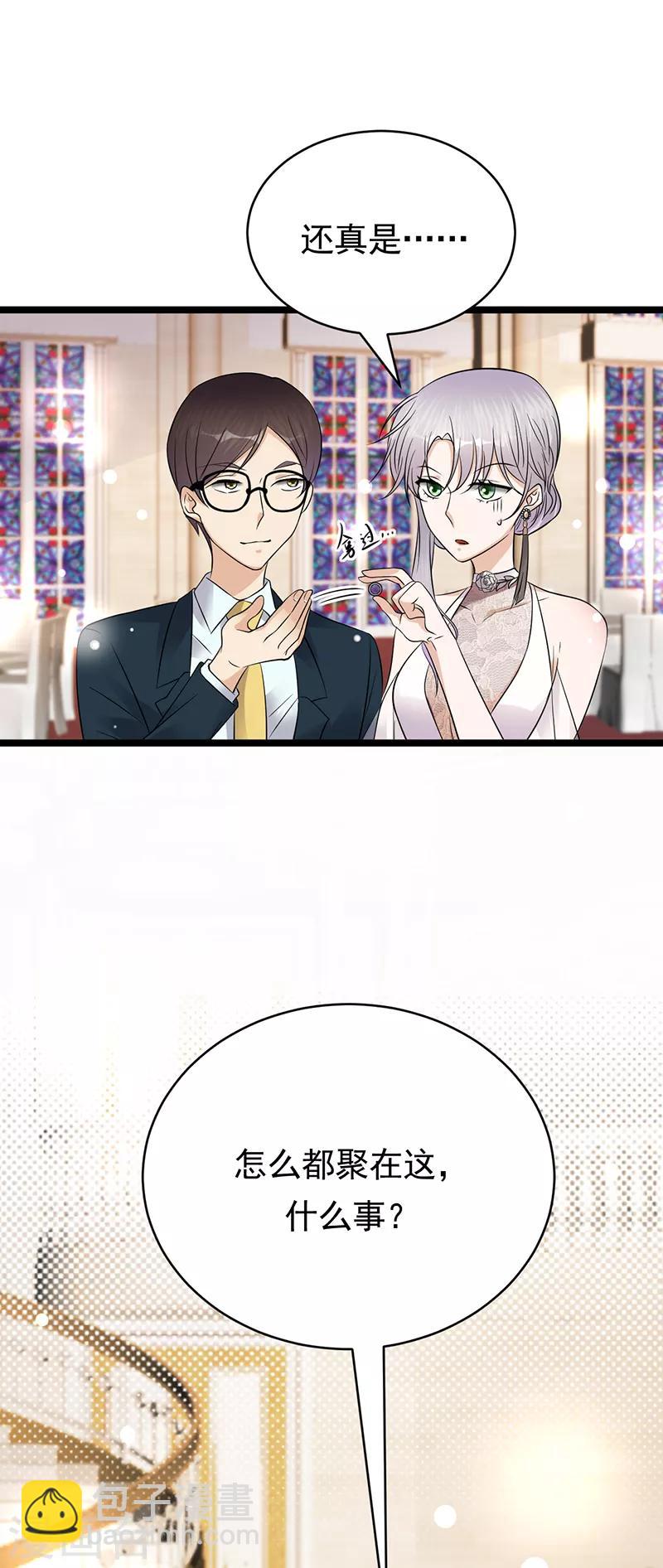 第44话 神秘来宾陆夫人-第45话