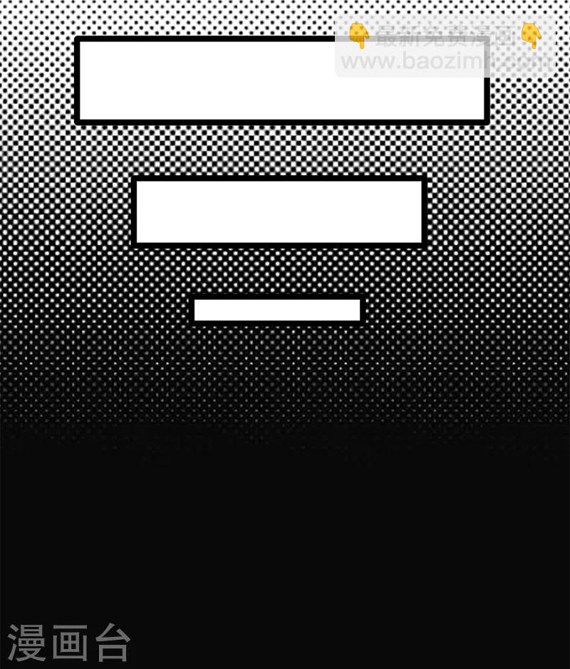 第44话 神秘来宾陆夫人-第45话