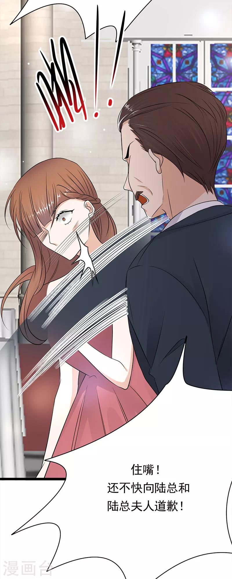 第46话 雪柔心里苦-第47话