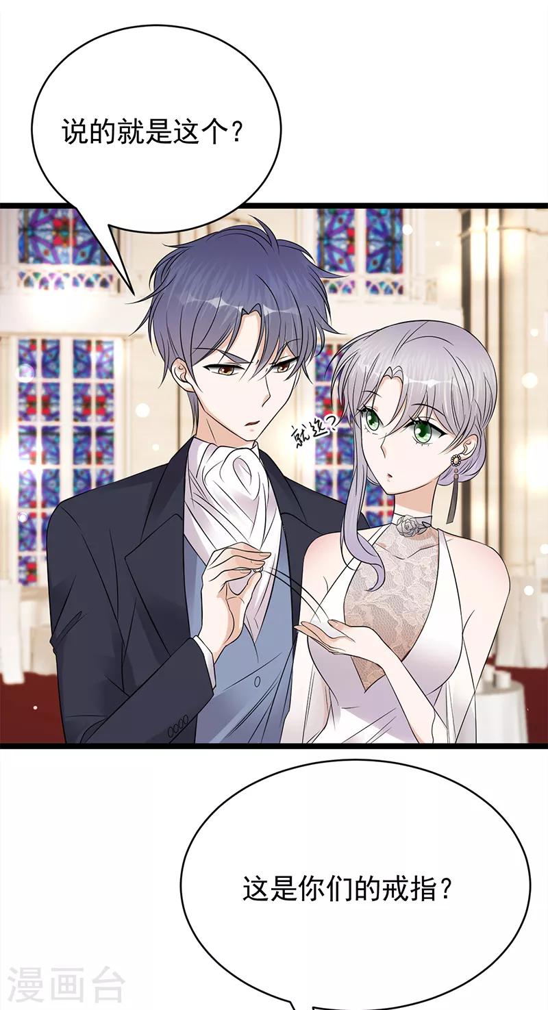 第46话 雪柔心里苦-第47话