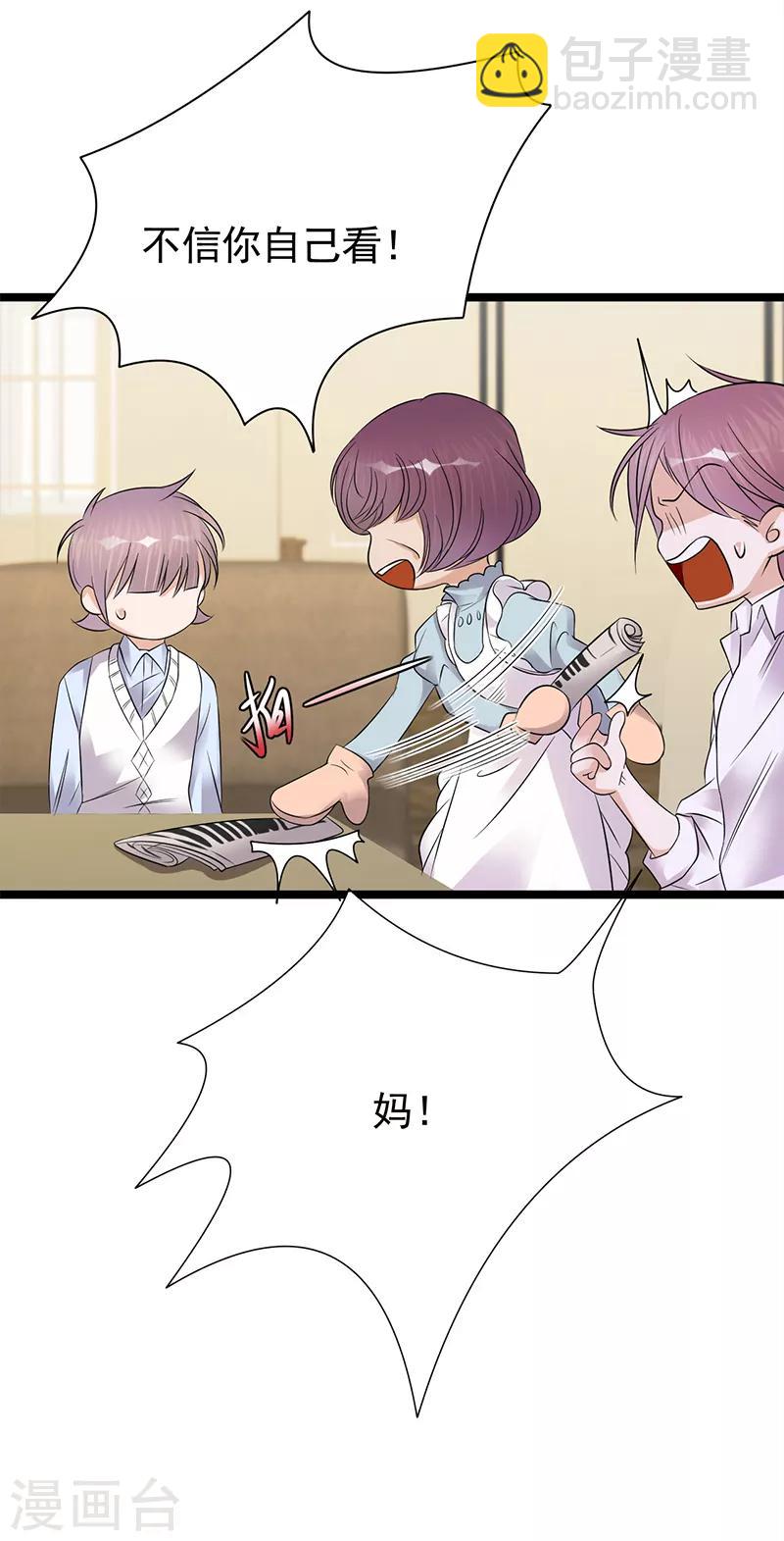 第48话 大概是青春吧-第49话