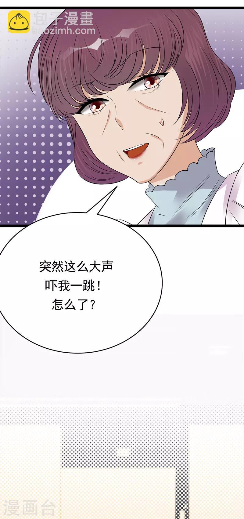 第48话 大概是青春吧-第49话