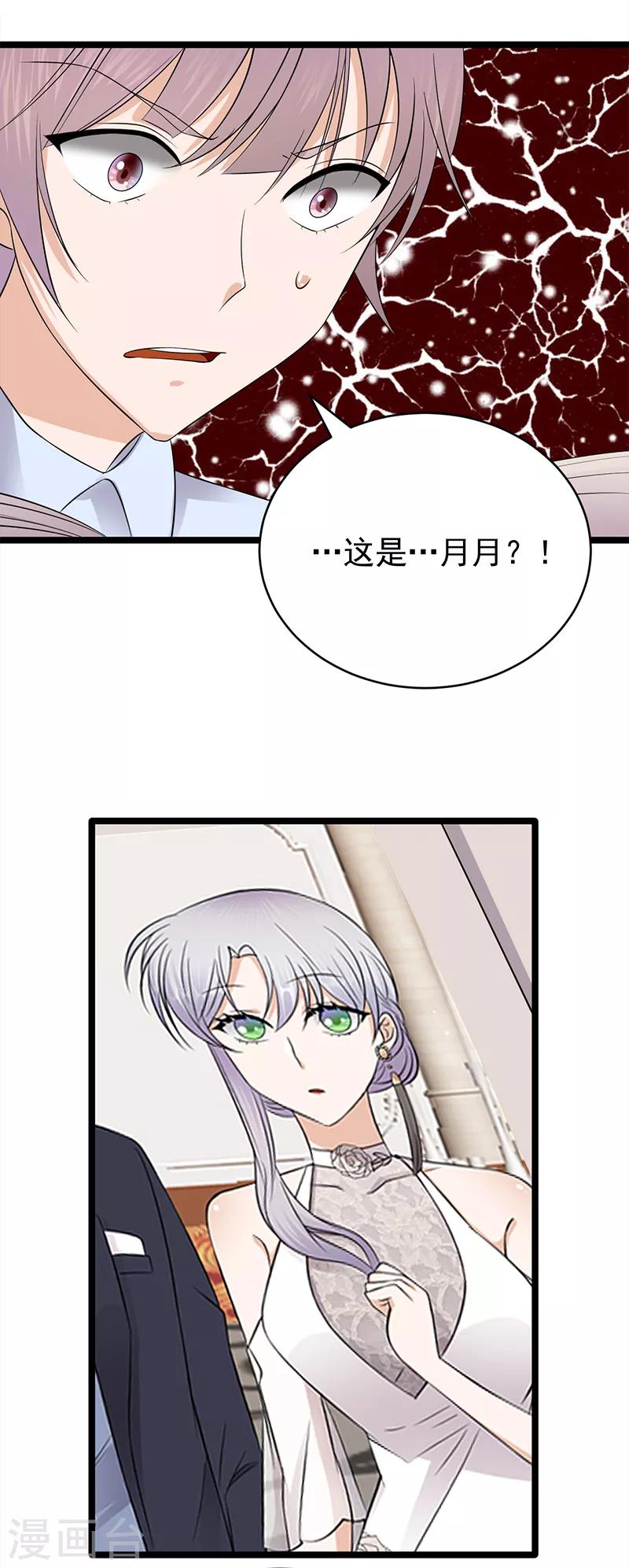 第48话 大概是青春吧-第49话